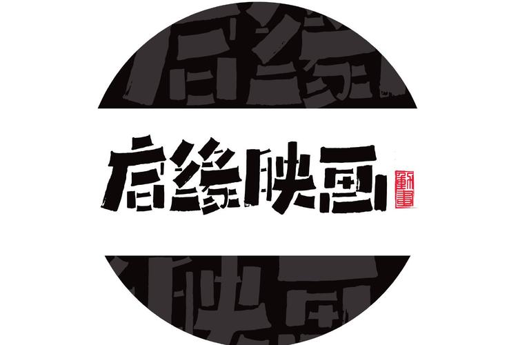 不含营业性演出);文艺创作;会议服务;影视策划;文化咨询;电脑动画设计